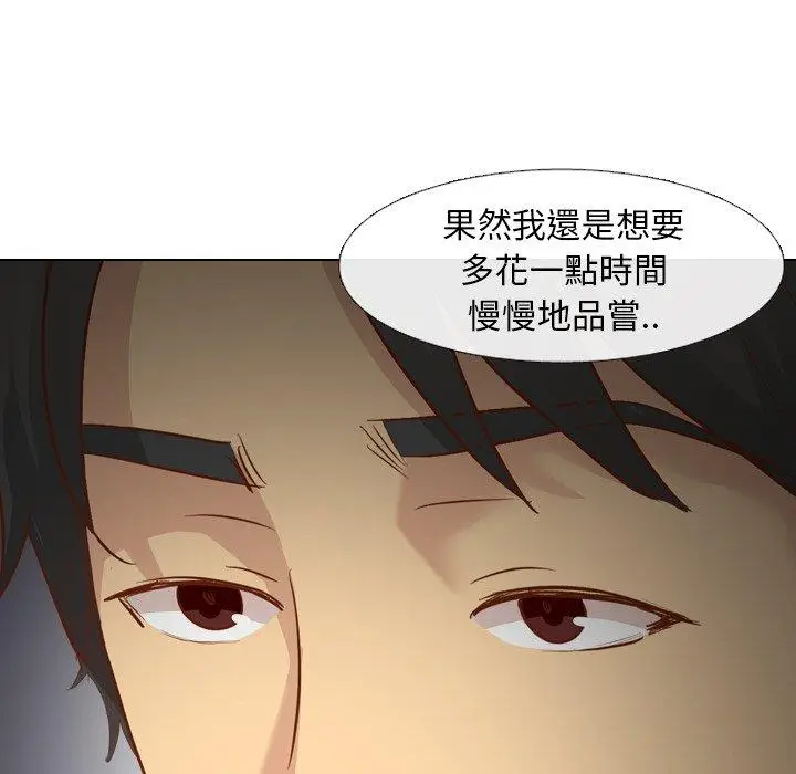 漫画《哪有学妹这么乖》第14话第155张图