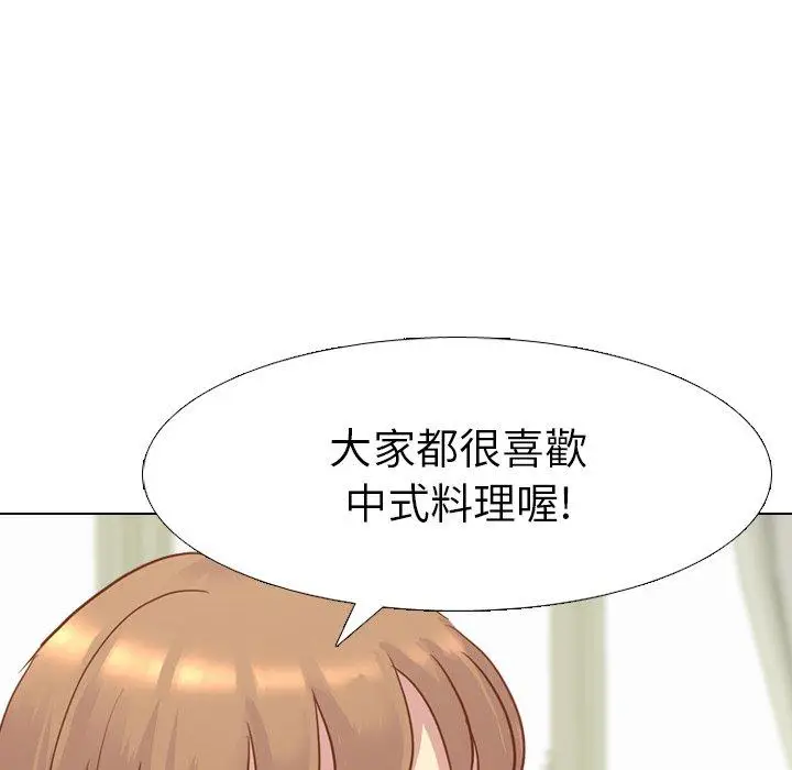 漫画《哪有学妹这么乖》第14话第27张图
