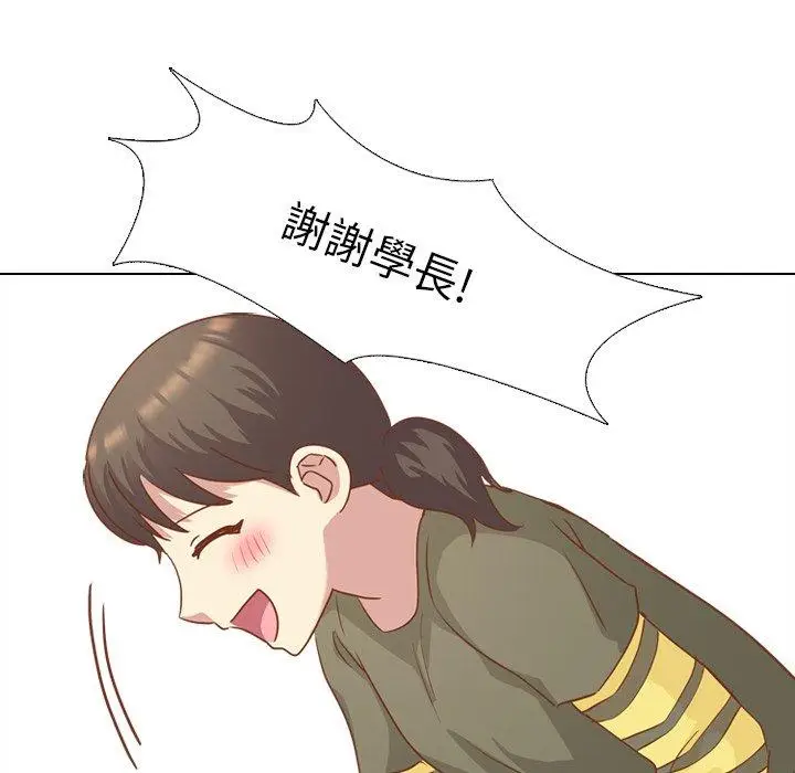 漫画《哪有学妹这么乖》第14话第36张图