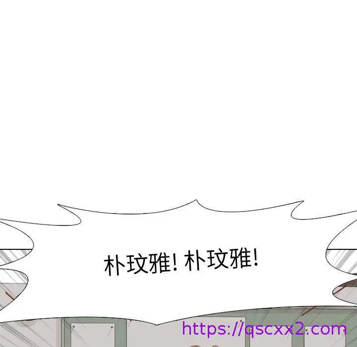 漫画《哪有学妹这么乖》第14话第41张图