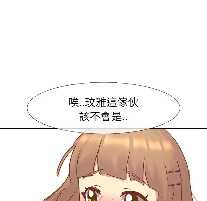 漫画《哪有学妹这么乖》第14话第46张图