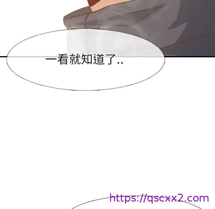 漫画《哪有学妹这么乖》第14话第65张图