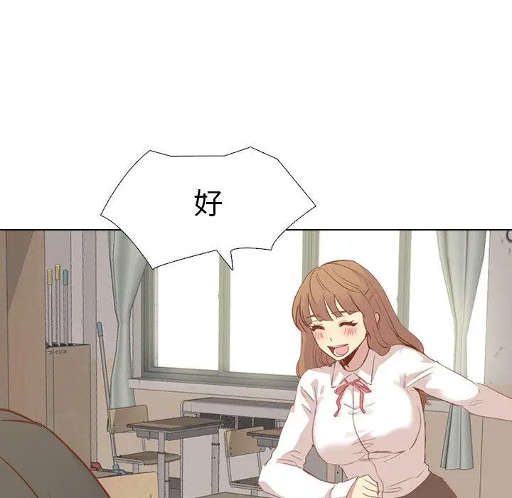 漫画《哪有学妹这么乖》第14话第68张图
