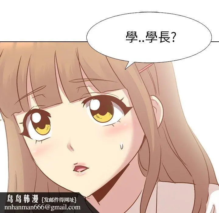 漫画《哪有学妹这么乖》第14话第84张图