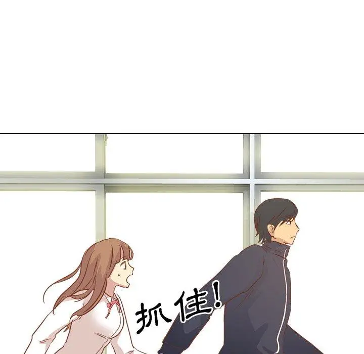 漫画《哪有学妹这么乖》第14话第86张图