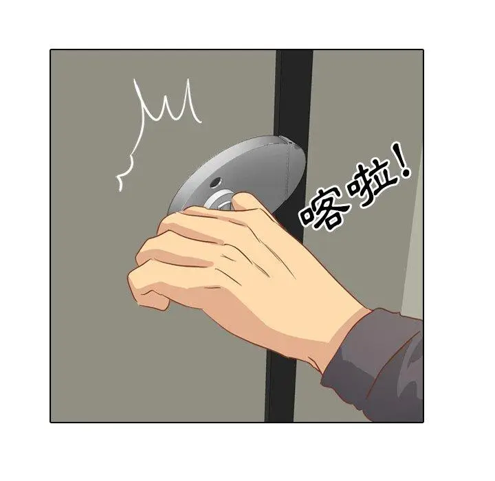 漫画《哪有学妹这么乖》第14话第98张图