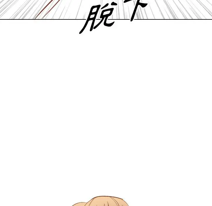 漫画《哪有学妹这么乖》第15话第120张图