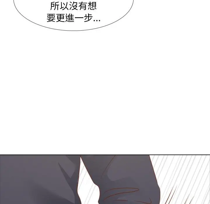 漫画《哪有学妹这么乖》第15话第27张图