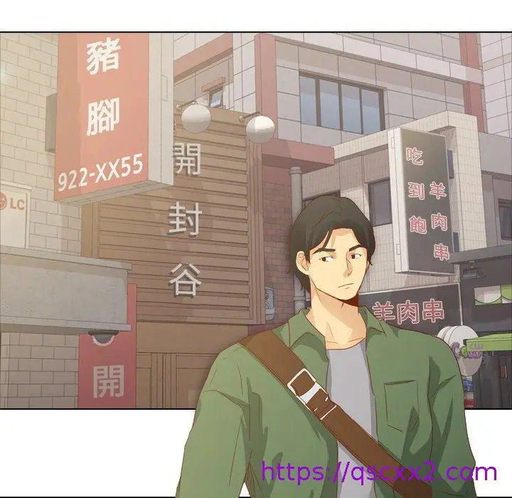漫画《哪有学妹这么乖》第15话第57张图