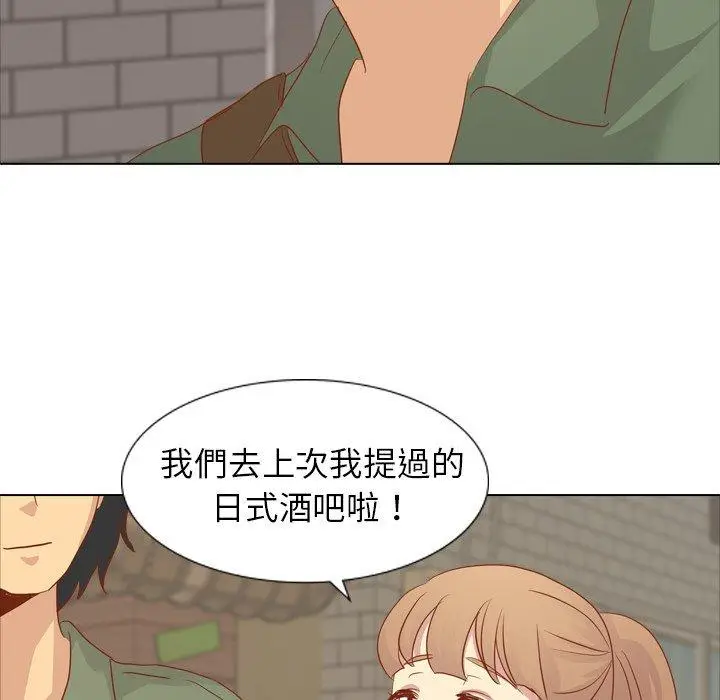 漫画《哪有学妹这么乖》第15话第64张图