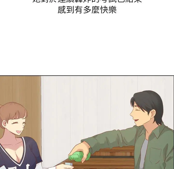 漫画《哪有学妹这么乖》第15话第71张图