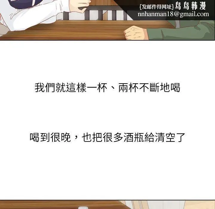 漫画《哪有学妹这么乖》第15话第72张图