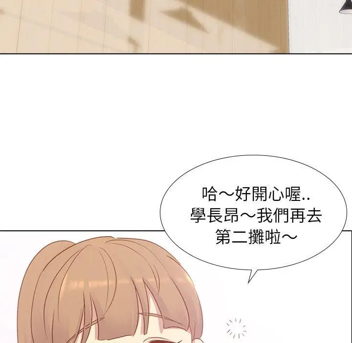 漫画《哪有学妹这么乖》第15话第75张图