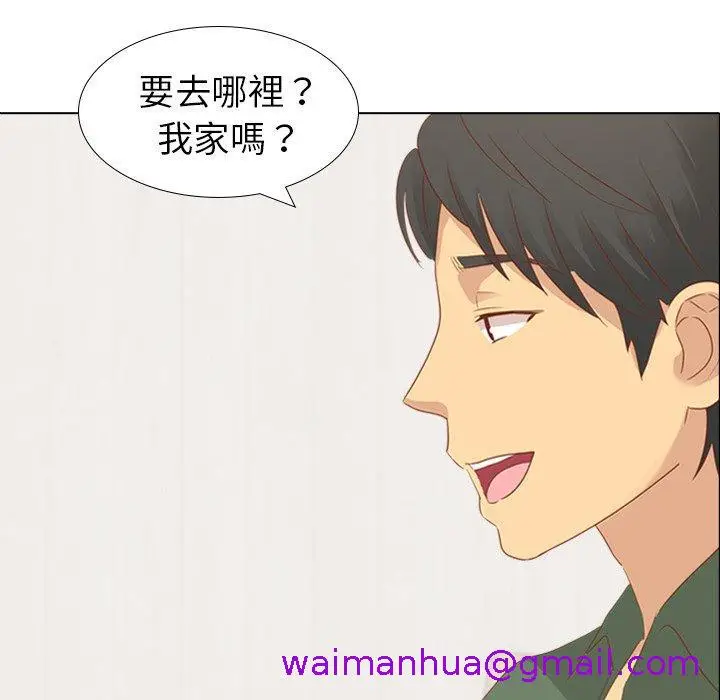 漫画《哪有学妹这么乖》第15话第77张图