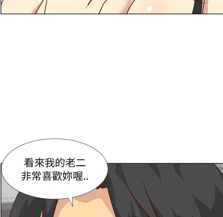 漫画《哪有学妹这么乖》第27话第14张图