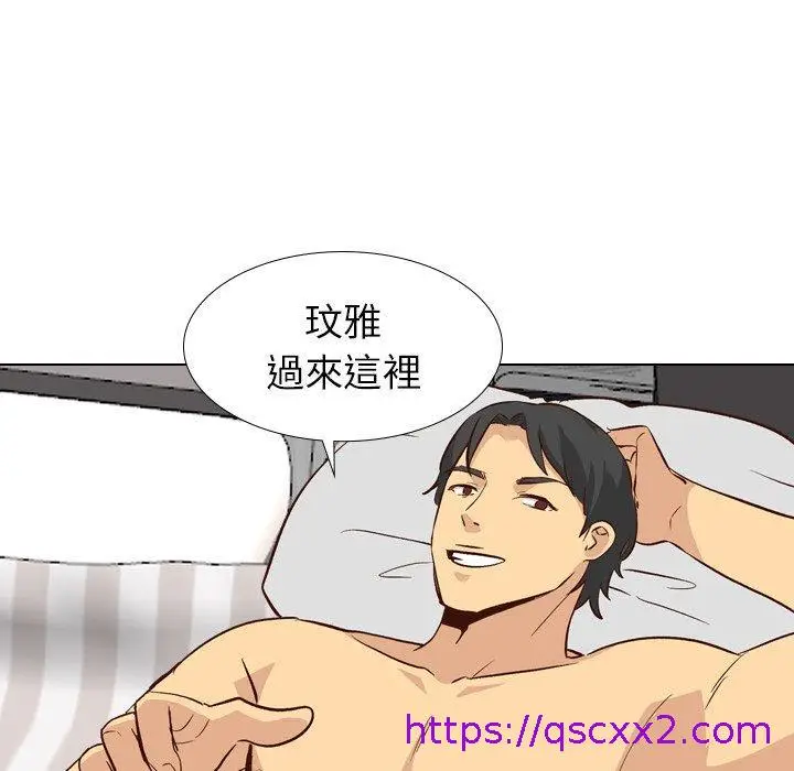漫画《哪有学妹这么乖》第27话第25张图