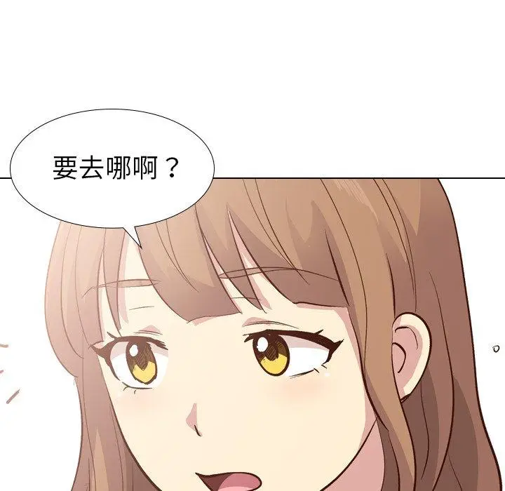 漫画《哪有学妹这么乖》第27话第31张图