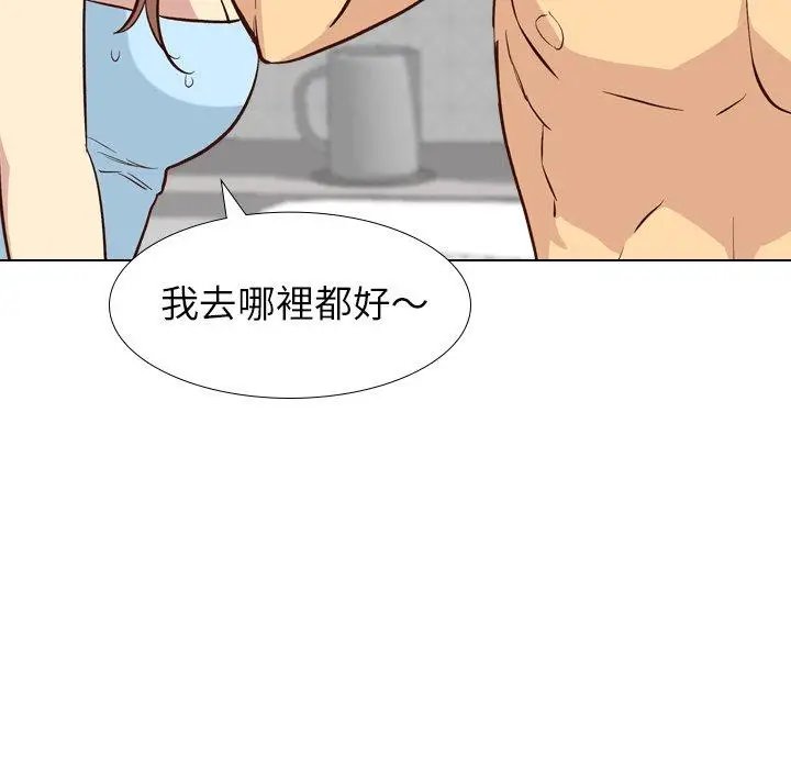 漫画《哪有学妹这么乖》第27话第34张图