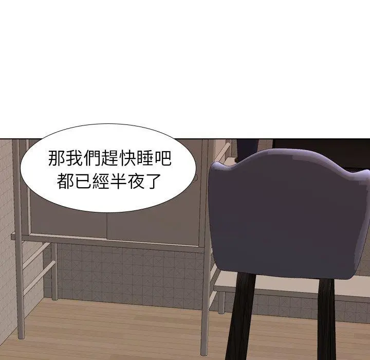 漫画《哪有学妹这么乖》第27话第35张图