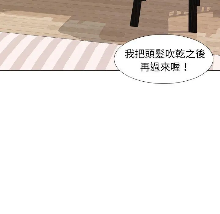漫画《哪有学妹这么乖》第27话第36张图