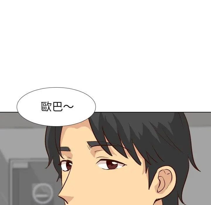 漫画《哪有学妹这么乖》第27话第43张图