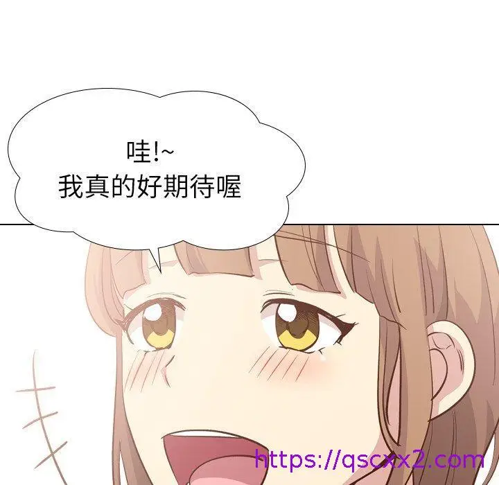 漫画《哪有学妹这么乖》第27话第49张图