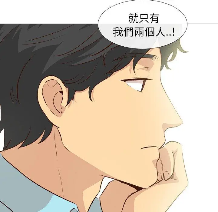漫画《哪有学妹这么乖》第27话第58张图