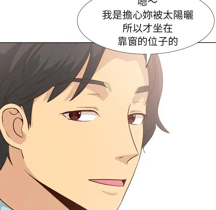 漫画《哪有学妹这么乖》第27话第64张图