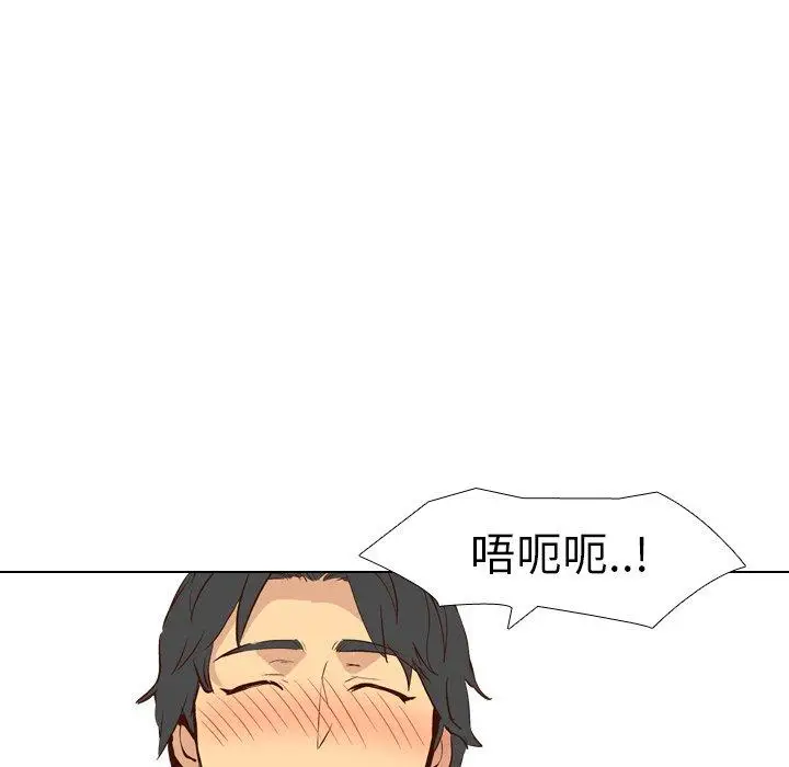 漫画《哪有学妹这么乖》第27话第92张图