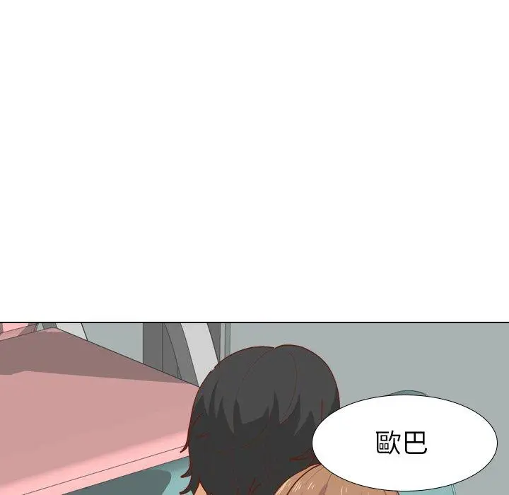 漫画《哪有学妹这么乖》第28话第103张图