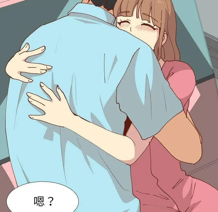 漫画《哪有学妹这么乖》第28话第104张图