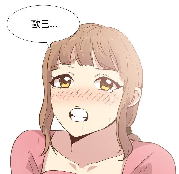 漫画《哪有学妹这么乖》第28话第12张图