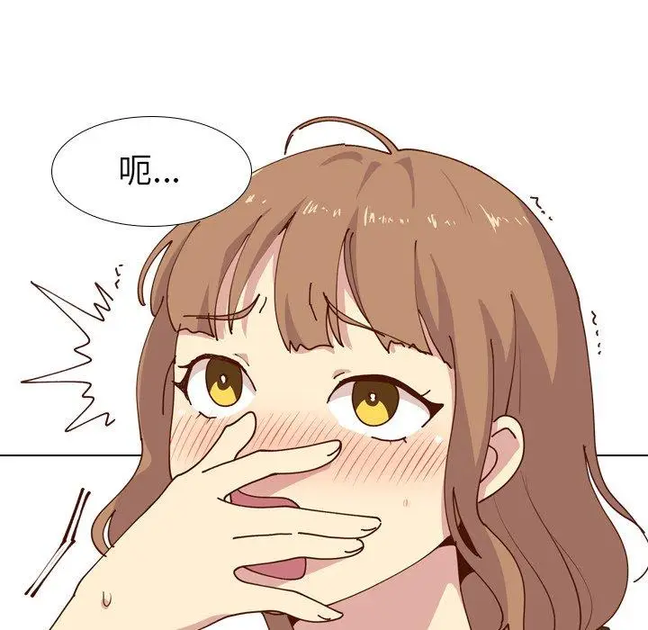 漫画《哪有学妹这么乖》第28话第124张图
