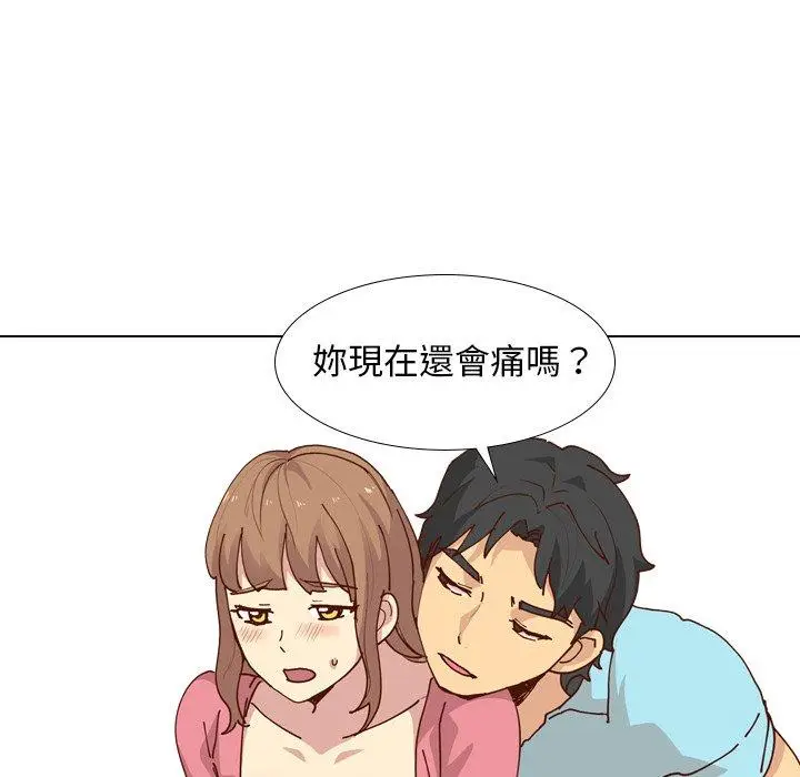 漫画《哪有学妹这么乖》第28话第128张图