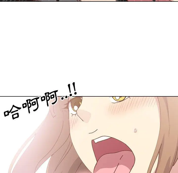 漫画《哪有学妹这么乖》第28话第134张图