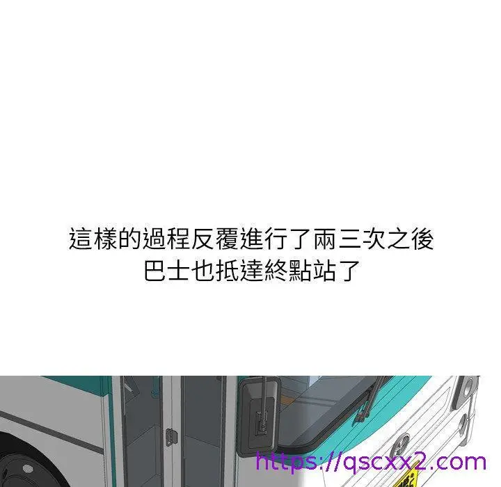 漫画《哪有学妹这么乖》第28话第145张图