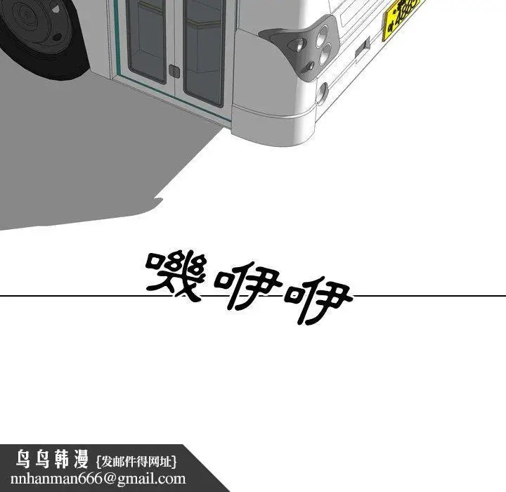 漫画《哪有学妹这么乖》第28话第146张图
