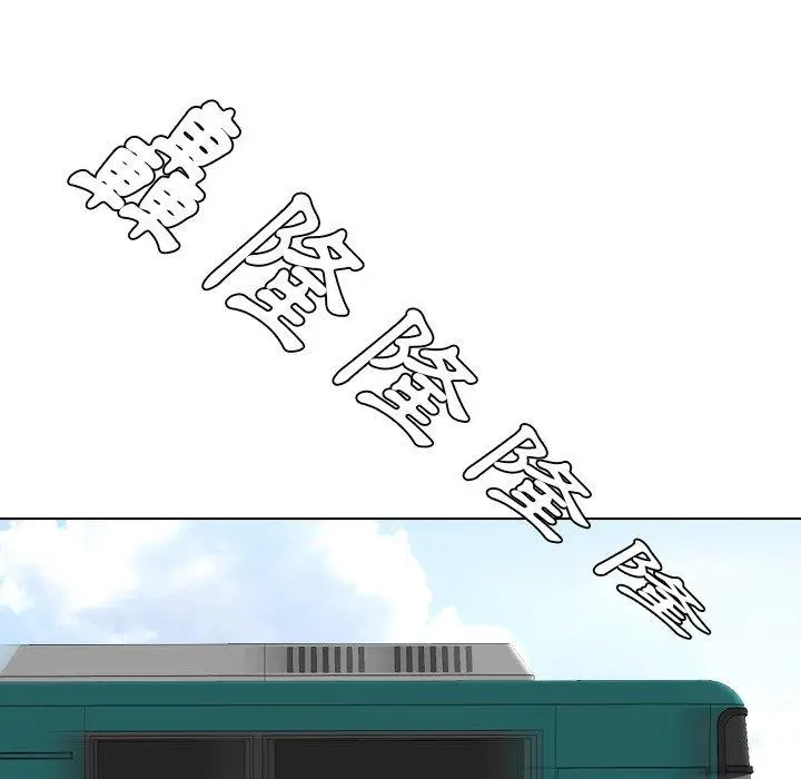 漫画《哪有学妹这么乖》第28话第16张图
