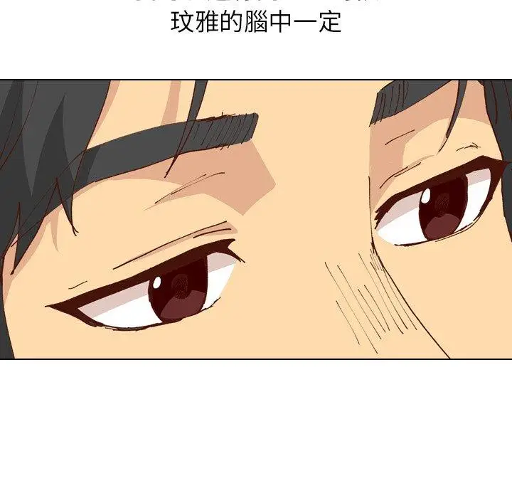 漫画《哪有学妹这么乖》第28话第30张图