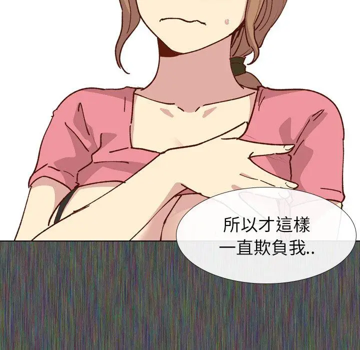 漫画《哪有学妹这么乖》第28话第32张图