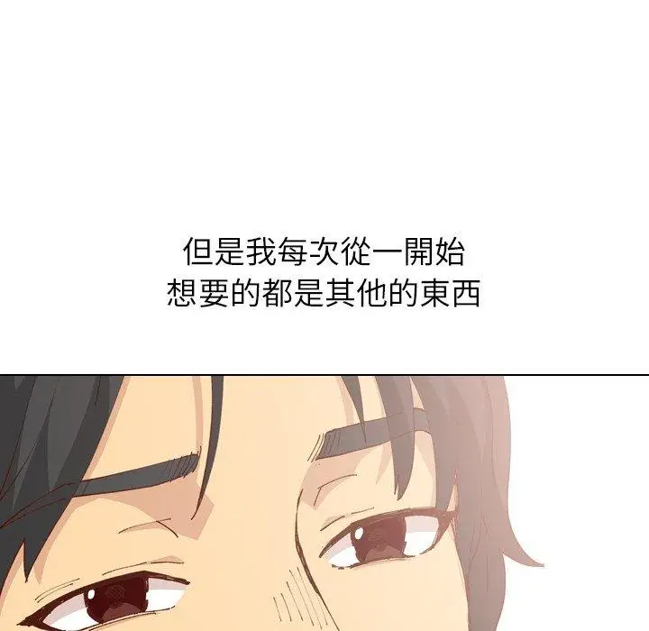 漫画《哪有学妹这么乖》第28话第38张图