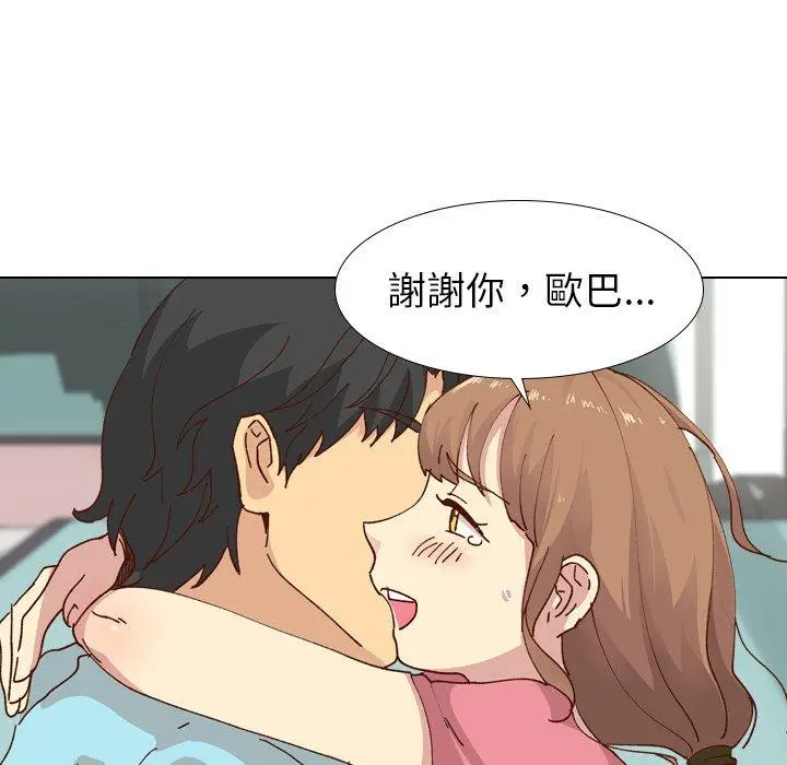 漫画《哪有学妹这么乖》第28话第42张图
