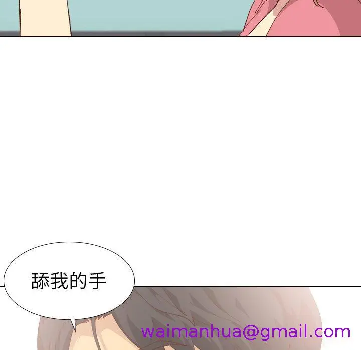 漫画《哪有学妹这么乖》第28话第45张图