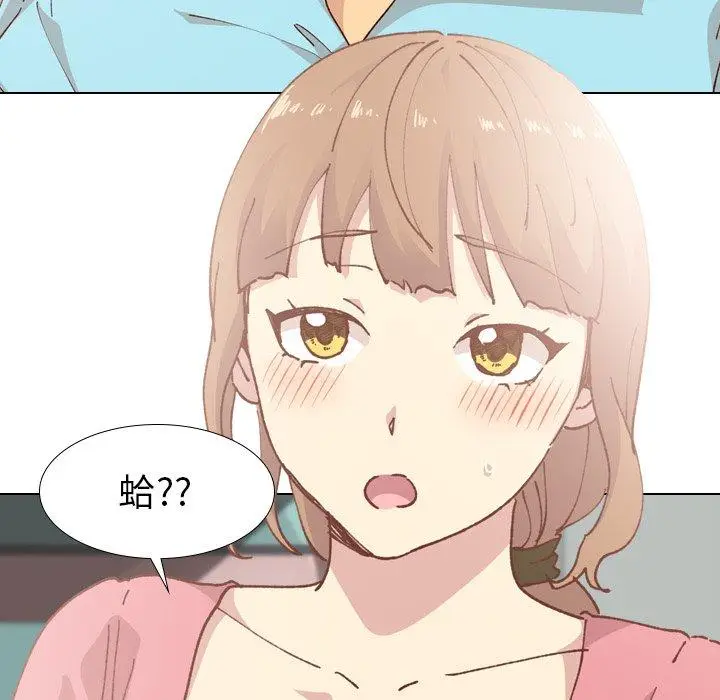 漫画《哪有学妹这么乖》第28话第47张图