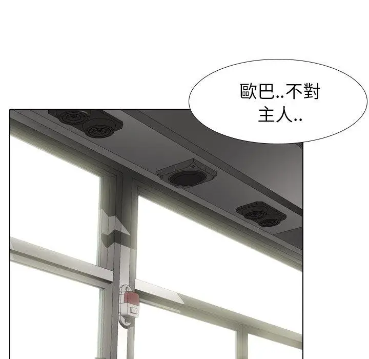 漫画《哪有学妹这么乖》第28话第52张图