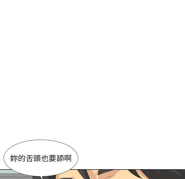 漫画《哪有学妹这么乖》第28话第88张图