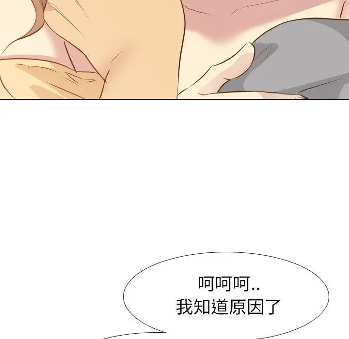 漫画《哪有学妹这么乖》第18话第10张图