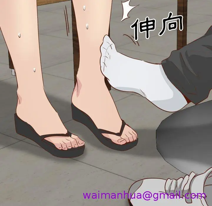 漫画《哪有学妹这么乖》第18话第109张图