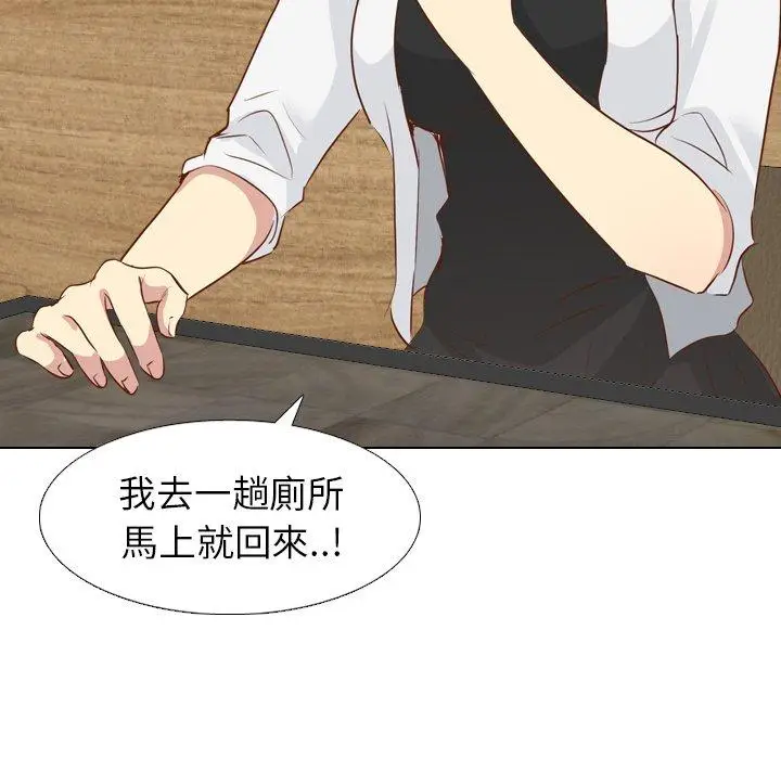 漫画《哪有学妹这么乖》第18话第116张图