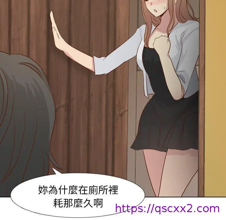 漫画《哪有学妹这么乖》第18话第121张图